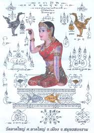 http://board.palungjit.com/f229/%E0%B9%84%E0%B8%9B%E0%B8%81%E0%B8%A3%E0%B8%B2%E0%B8%9A%E0%B8%AB%E0%B8%A5%E0%B8%A7%E0%B8%87%E0%B8%9B%E0%B8%B9%E0%B9%88%E0%B8%AB%E0%B8%87%E0%B8%A9%E0%B9%8C-%E0%B8%AB%E0%B8%A3%E0%B8%AB%E0%B8%A1%E0%B8%9B%E0%B8%B1%E0%B8%8D%E0%B9%82%E0%B8%8D-%E0%B9%81%E0%B8%A5%E0%B9%89%E0%B8%A7%E0%B9%80%E0%B8%AD%E0%B8%B2%E0%B8%9C%E0%B9%89%E0%B8%B2%E0%B8%A2%E0%B8%B1%E0%B8%99%E0%B8%95%E0%B9%8C%E0%B8%99%E0%B8%B2%E0%B8%87%E0%B8%81%E0%B8%A7%E0%B8%B1%E0%B8%81%E0%B8%A1%E0%B8%AB%E0%B8%B2%E0%B8%AA%E0%B9%80%E0%B8%99%E0%B9%88%E0%B8%AB%E0%B9%8C%E0%B9%80%E0%B8%A3%E0%B8%B5%E0%B8%A2%E0%B8%81%E0%B8%97%E0%B8%A3%E0%B8%B1%E0%B8%9E%E0%B8%A2%E0%B9%8C%E0%B8%A1%E0%B8%B2%E0%B8%9D%E0%B8%B2%E0%B8%81%E0%B9%81%E0%B8%94%E0%B9%88-%E0%B9%95%E0%B9%90%E0%B8%97%E0%B9%88%E0%B8%B2%E0%B8%99%E0%B9%81%E0%B8%A3%E0%B8%81-171375.html