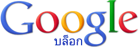 Google Blog Search