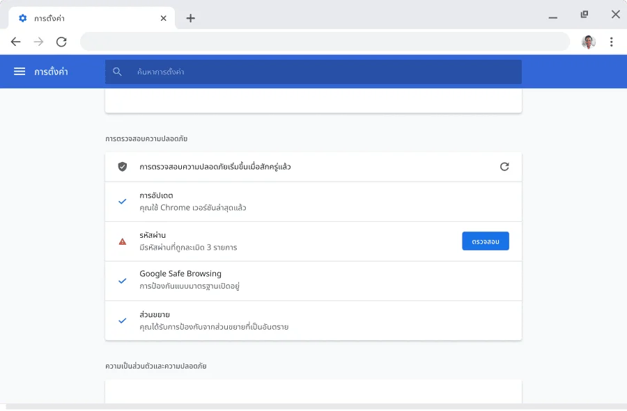 หน้าต่างเบราว์เซอร์ Chrome ที่แสดงการตั้งค่าบัญชีและการซิงค์ข้อมูลสำหรับบัญชี Google โดยเปิดการซิงค์ไว้