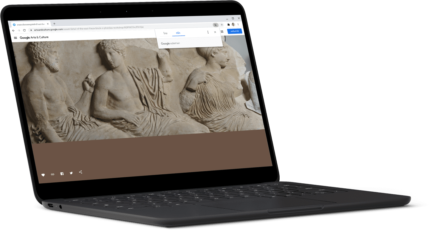 แล็ปท็อป Pixelbook Go