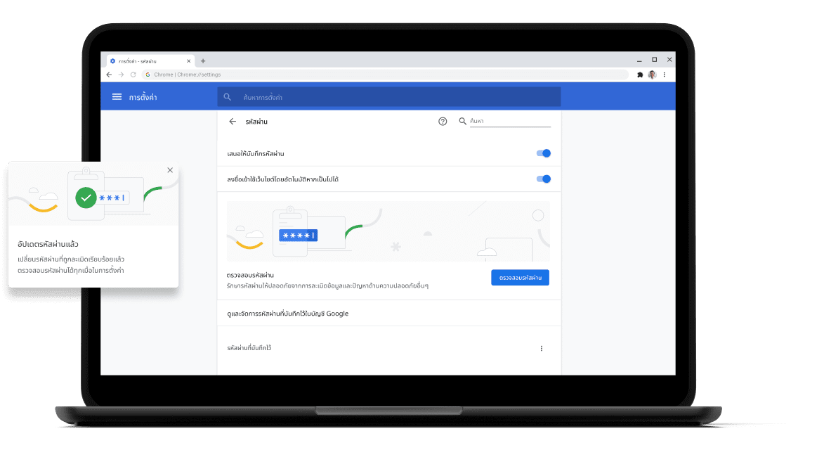 การตรวจสอบรหัสผ่าน Pixelbook Go laptop with screen displaying Chrome password check with a passsword update dialog box.