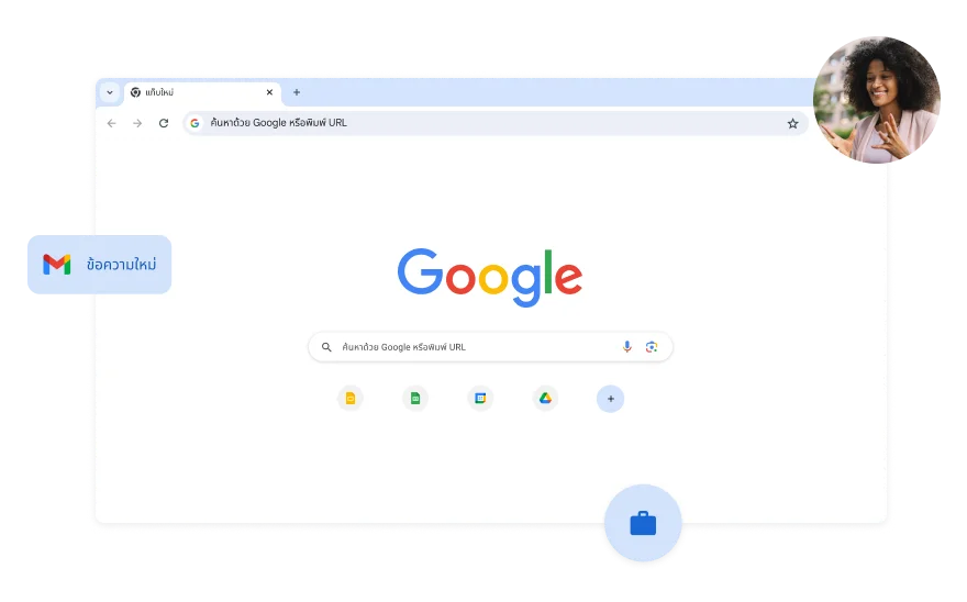 พื้นหลังหน้าค้นหาของ Google เป็นสีขาว มีรูปภาพผู้หญิงอยู่ในมุม